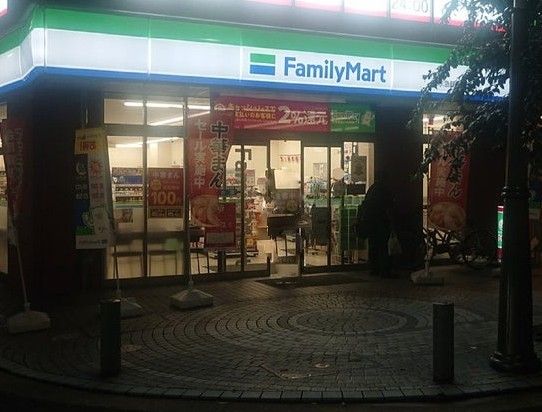 ファミリーマート 京急鶴見駅前店の画像