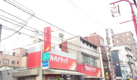 ツルハドラッグ 川崎鹿島田店の画像