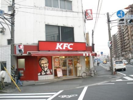 ケンタッキーフライドチキン 鹿島田店の画像