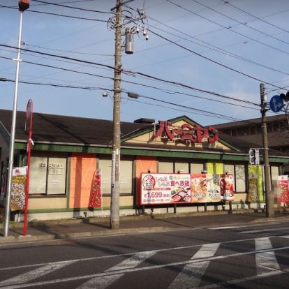 バーミヤン 北加瀬店の画像