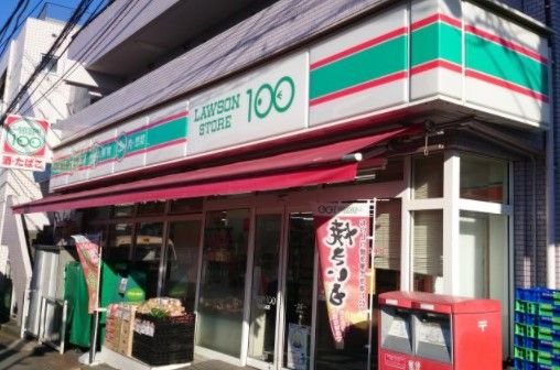 ローソンストア100 LS白楽駅前店の画像