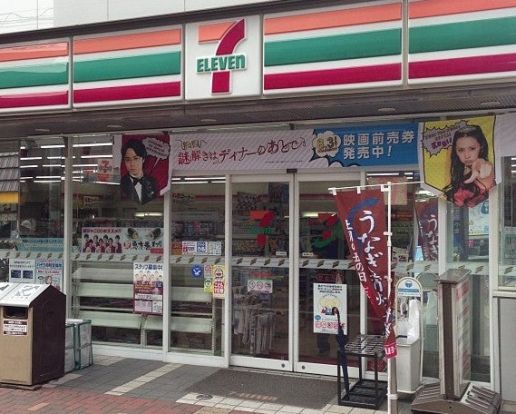 セブンイレブン 川崎田尻町店の画像