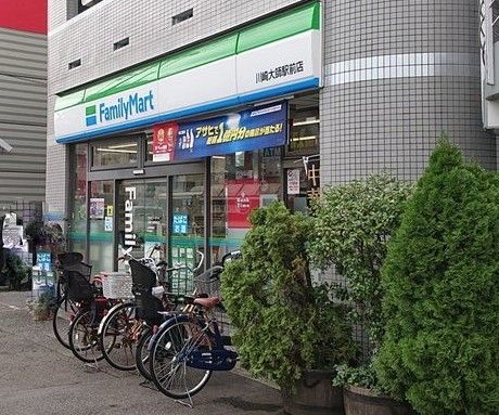 ファミリーマート 川崎大師駅前店の画像