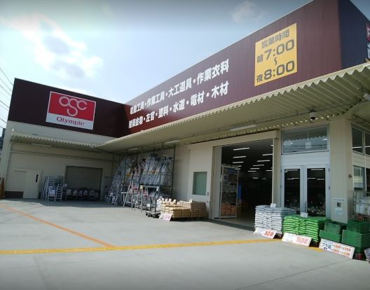 オリンピックショッピングセンター川崎鹿島田店の画像