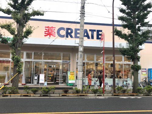 クリエイト　谷保駅北口店の画像