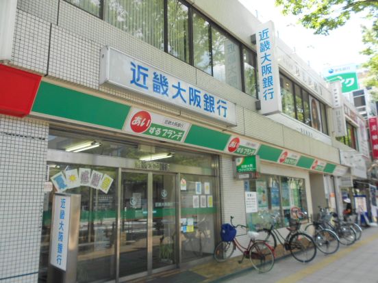 近畿大阪銀行古川橋支店の画像