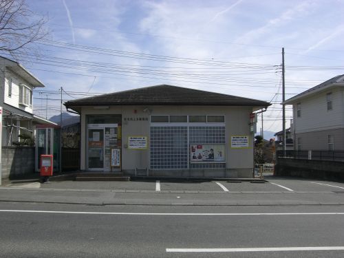 甲府城東郵便局の画像