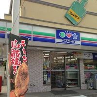 ローソン・スリーエフ 南大沢店の画像