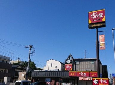 すき家 川崎宿河原店の画像