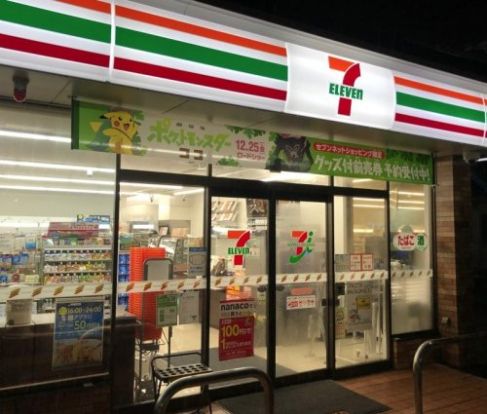 セブンイレブン 川崎坂戸2丁目店の画像