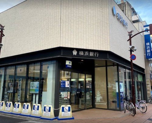 横浜銀行 元住吉支店の画像