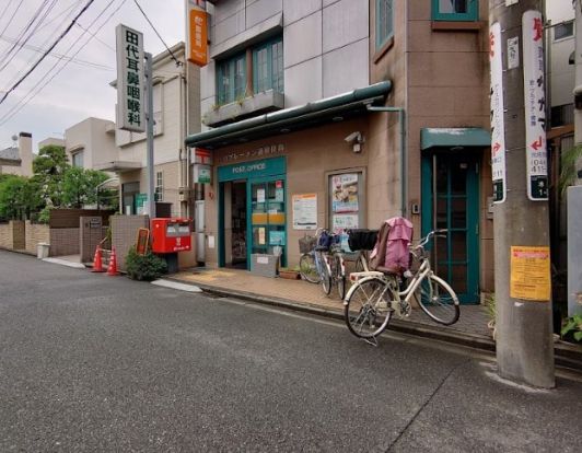 川崎ブレーメン通郵便局の画像