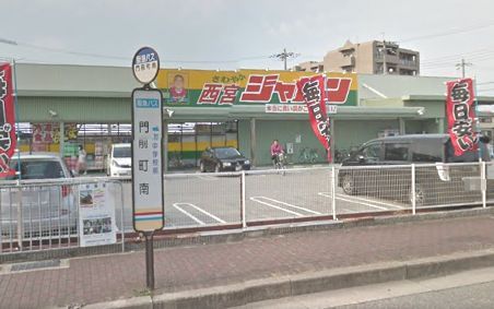 ジャパン 西宮店の画像