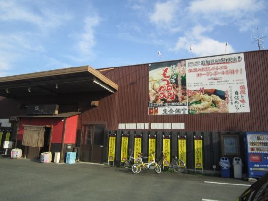 New Japanese Dining 銀しゃち浜松店の画像
