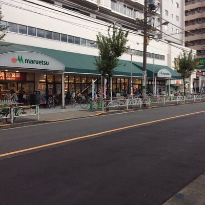 maruetsu(マルエツ) 錦糸町店の画像