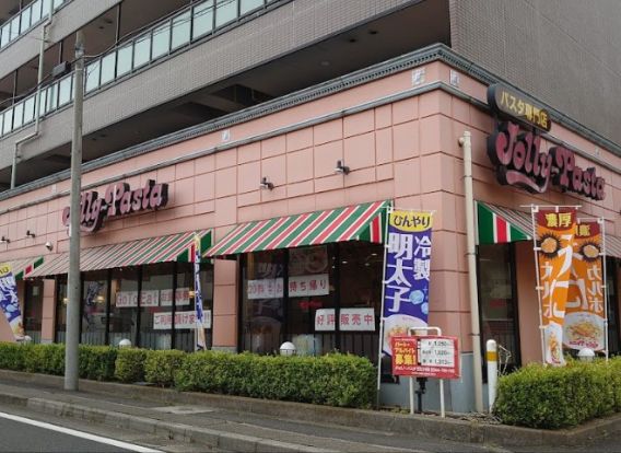 ジョリーパスタ 武蔵小杉店の画像