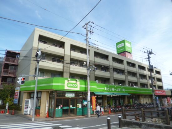 コープみらい　日野駅前店 の画像