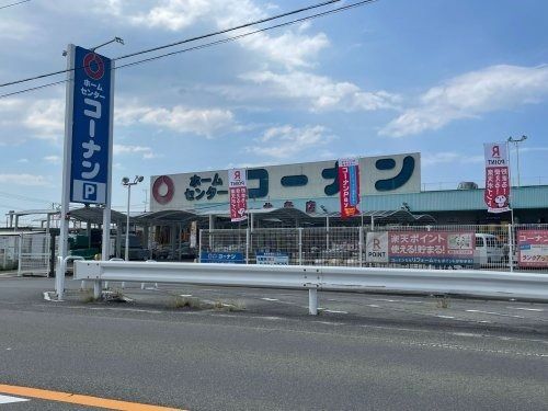 ホームセンターコーナン 北条店の画像