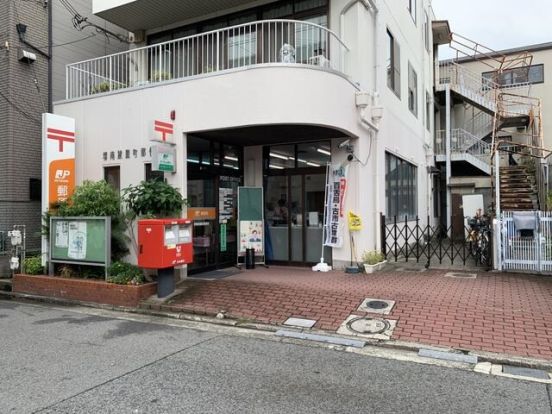 堺南旅籠町郵便局の画像