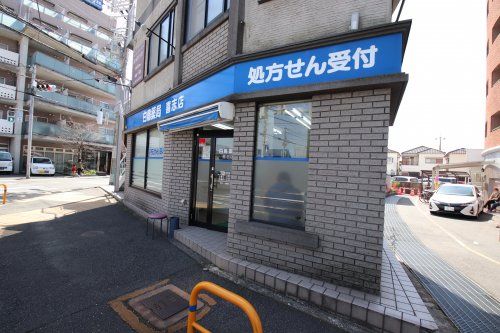 白鳥薬局喜志店の画像