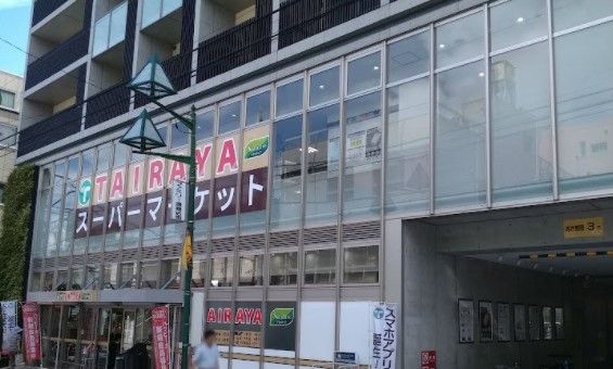 TAIRAYA白楽六角橋店の画像