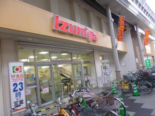 Izumiya(イズミヤ) 淡路店の画像