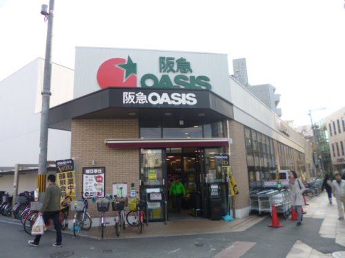 阪急オアシス 淡路店の画像