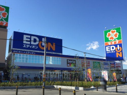 エディオン東淡路店の画像