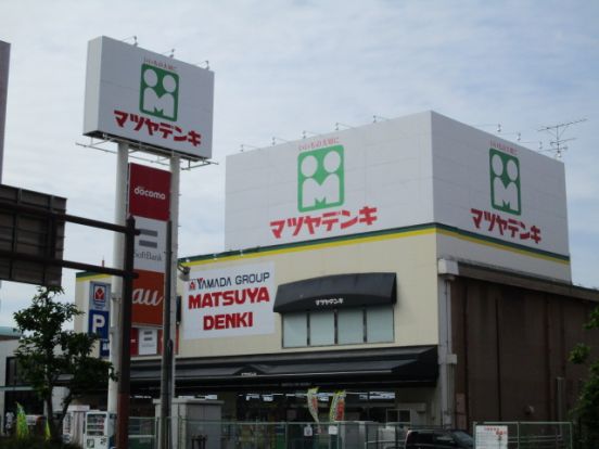 マツヤデンキ豊新店の画像