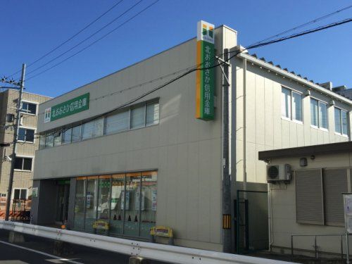 北おおさか信用金庫淡路支店の画像