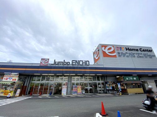 Jumbo ENCHO(ジャンボエンチョー) 藤枝店の画像
