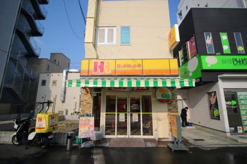 ほっかほっか亭 淡路駅前店の画像