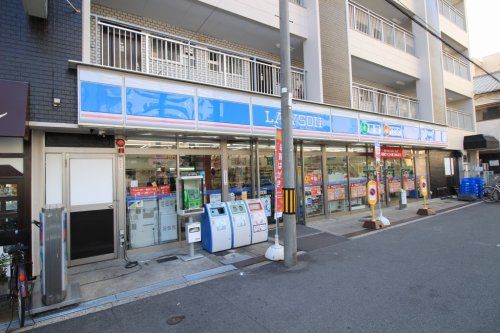 ローソン 下新庄店の画像