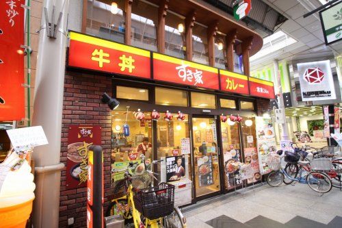 すき家 阪急淡路西口店の画像