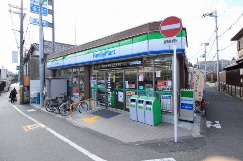 ファミリーマート 小浦下新庄駅前店の画像