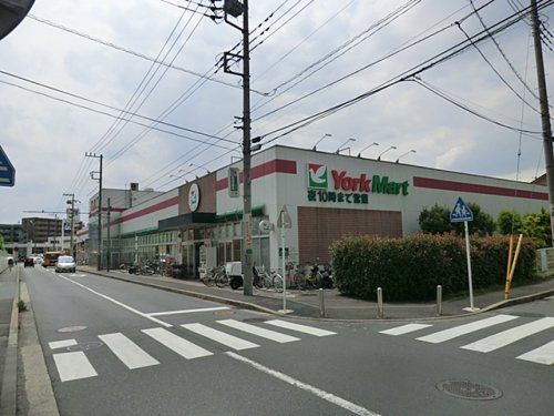 ヨークマート 港北店の画像