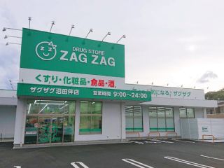 ザグザグ　沼田伴店の画像
