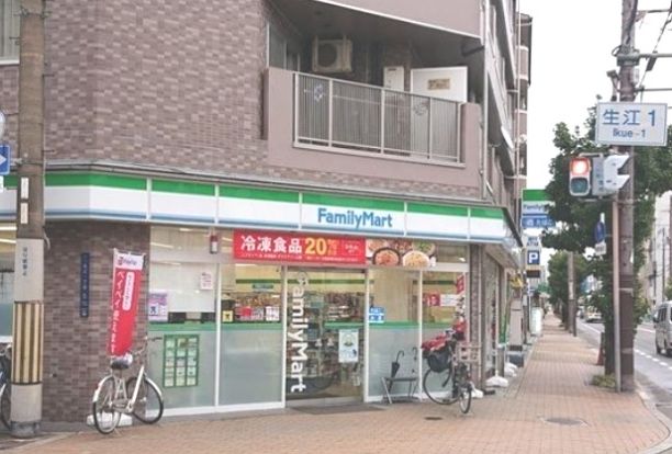 ファミリーマート 生江一丁目店の画像