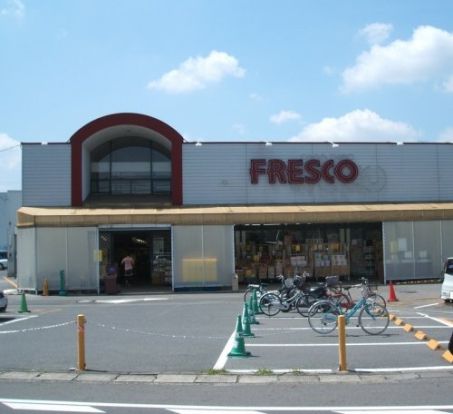 FRESCO(フレスコ) 神領店の画像