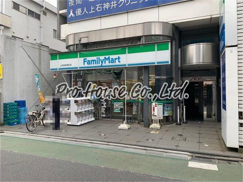 ファミリーマート トモニー上石神井駅店の画像