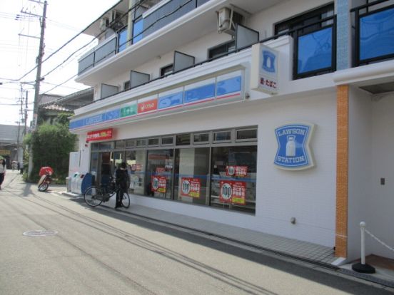 ローソン 菅原六丁目店の画像