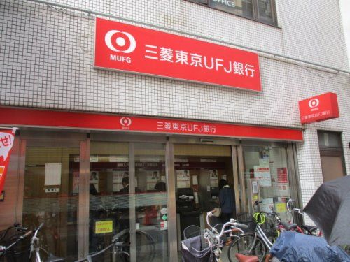 三菱UFJ銀行ATM上新庄駅前の画像