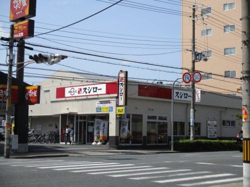 スシロー 東淀川2号店の画像