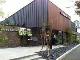 スターバックスコーヒー 多摩野猿街道店の画像