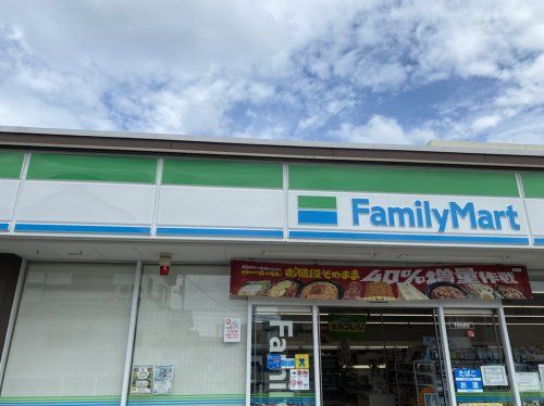 ファミリーマート 太田窪二丁目店の画像