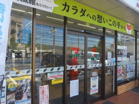 セブンイレブン 山科椥辻東浦町店の画像