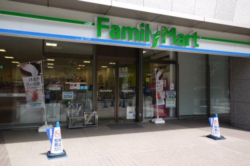 ファミリーマート 朝日生命代田橋ビル店の画像