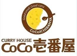 カレーハウスCoCo壱番屋 ヨークフーズ石神井店の画像