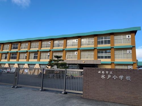 水戸小学校の画像