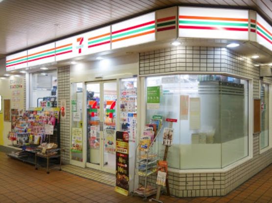 セブンイレブン 京急ST弘明寺店の画像